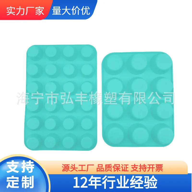 

12 В 24 силиконовых формы для торта пищевого класса, круглая кружка Mafen, микроволновая печь, в наличии Форма для яиц