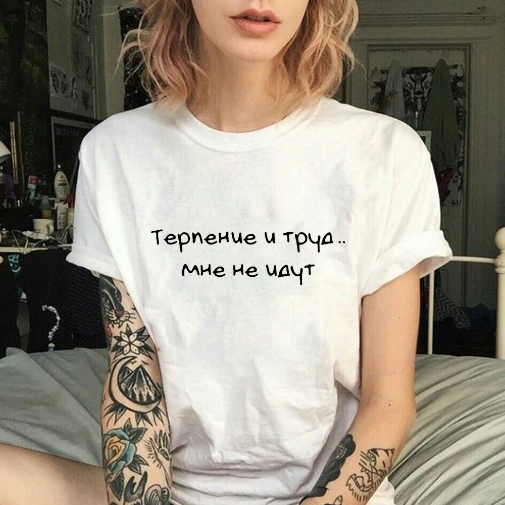 

Summer Short Sleeve Round Neck Streetwear Grunge 90s Women Harajuku Camisetas Tops Tees Female T-shirt with Russian Inscriptions