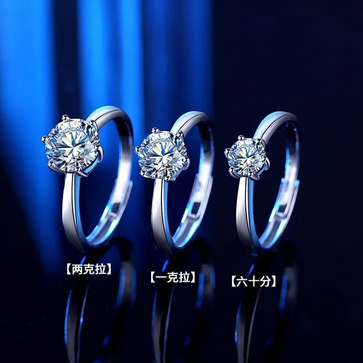 

Moissanite Diamond Ring Women's Sterling Silver 1ct 2 carat 0.6 carat Simulation Diamond Ring Wedding