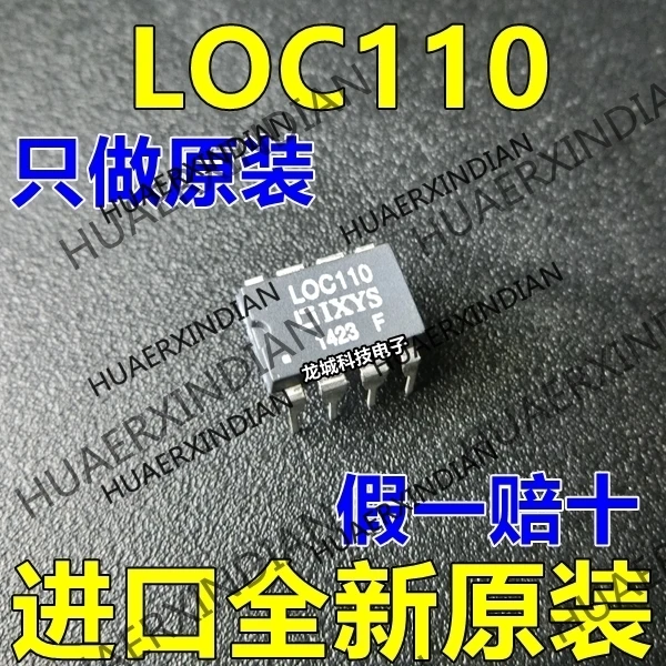 

10 шт./лот новый оригинальный завод LOC110 DIP-8 в наличии