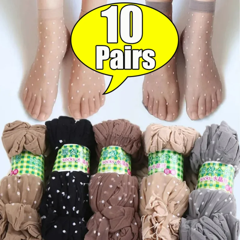 

Носки женские прозрачные ультратонкие эластичные, нейлоновые модные короткие носки до щиколотки, с кристаллами, в горошек, 10 пар, летние
