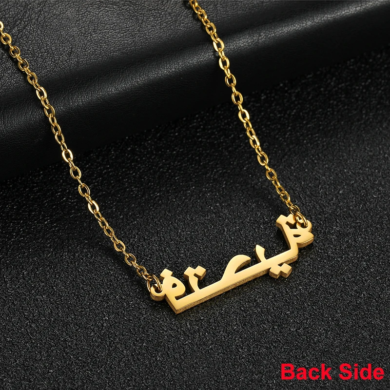 Мусульманские ювелирные изделия персонализированные ожерелья с матовой