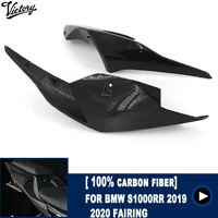motorcycle parts new 100 carbon fiber fairing rear seat side panel for bmw s1000rr 2019 2020 2021 real pure carbon fiber