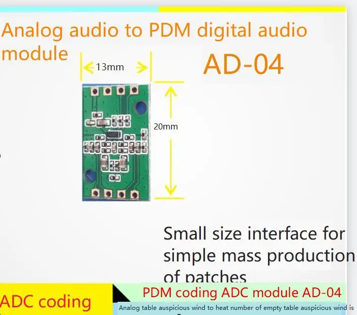 [PDM_ADC] модуль сигнала в цифровой аудиомодуль PDM AD-04 [Стандартная цифровая