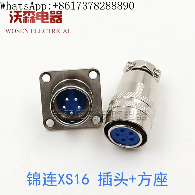 3 шт. патроны для авиации XS 16 - 2-3-4 5-6-7 9