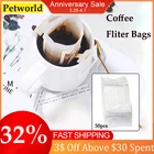 50 шт., одноразовые фильтры для кофе