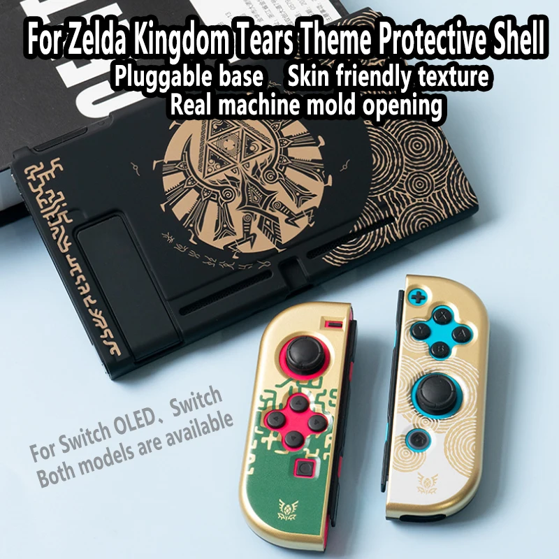 

For Zelda Tears of The Kingdom Protective Shell Rocker Hat For Nintendo Switch/OLED JoyCon Game Console Case Game Accessories