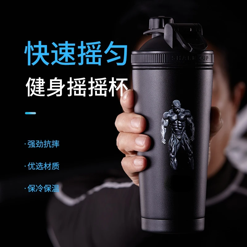 

Fully Automatic Mixing Cup Protein Shake Powder Cup Portable Milkshake Water Cup Rechargeable Sports Fitness Electric Shaker