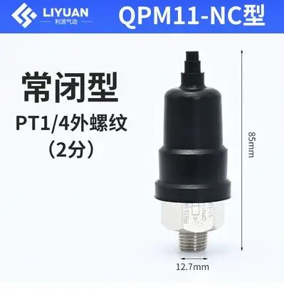 

Регулируемый переключатель давления воздуха VIDONIA 0,1-1 МПа