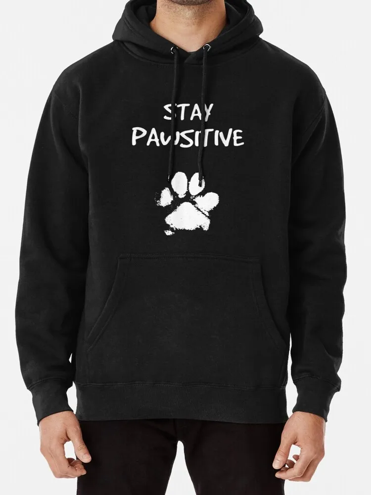 Забавная собачка оставайтесь положительный подарок для любителей собак 100%