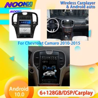 2 din android 10 0 6128g for chrysler 300c 2013 2019 radio car multimedia player auto gps navigation tape head unit dsp carplay