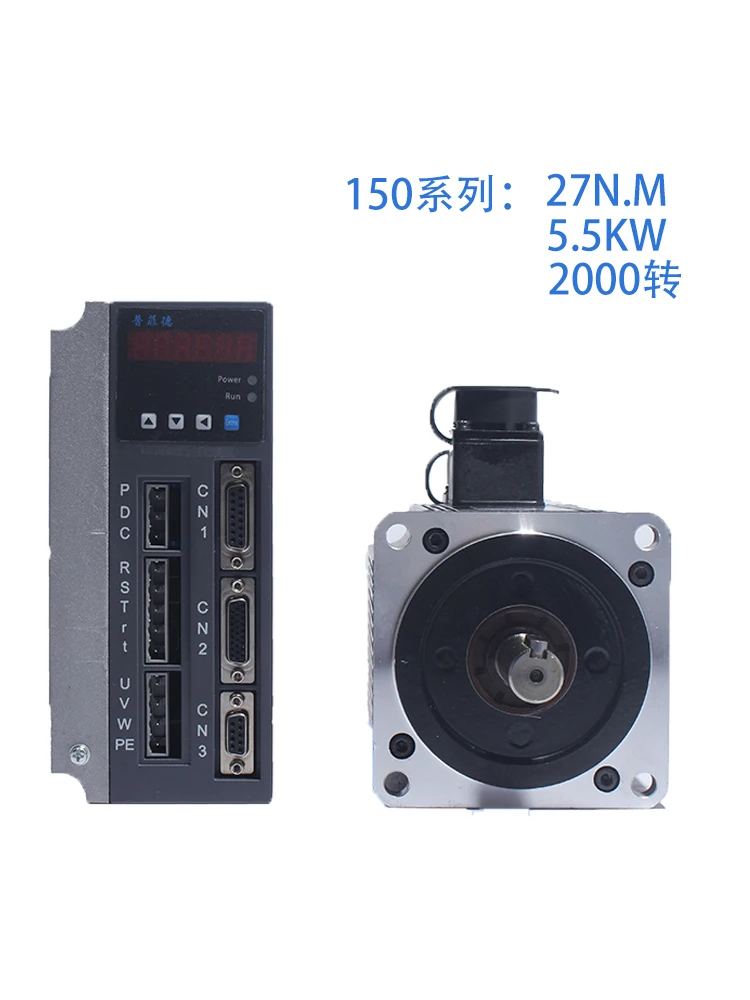 Серводвигатель переменного тока 150ST-M27020 + Драйвер 27N. Набор серводвигателей M кВт