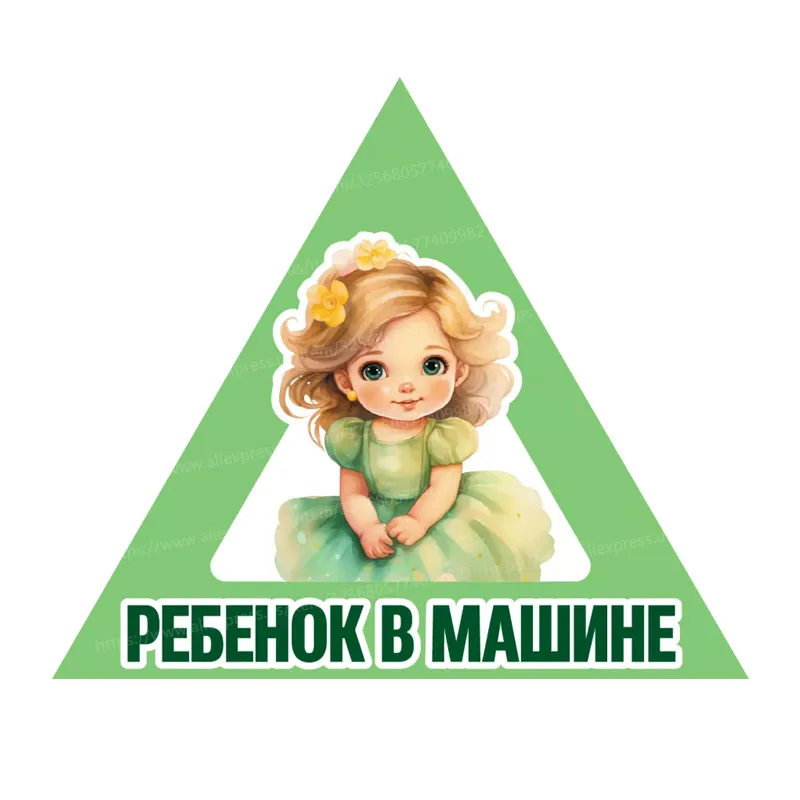 Смешные наклейки для автомобиля, наклейки для украшения автомобиля SH74