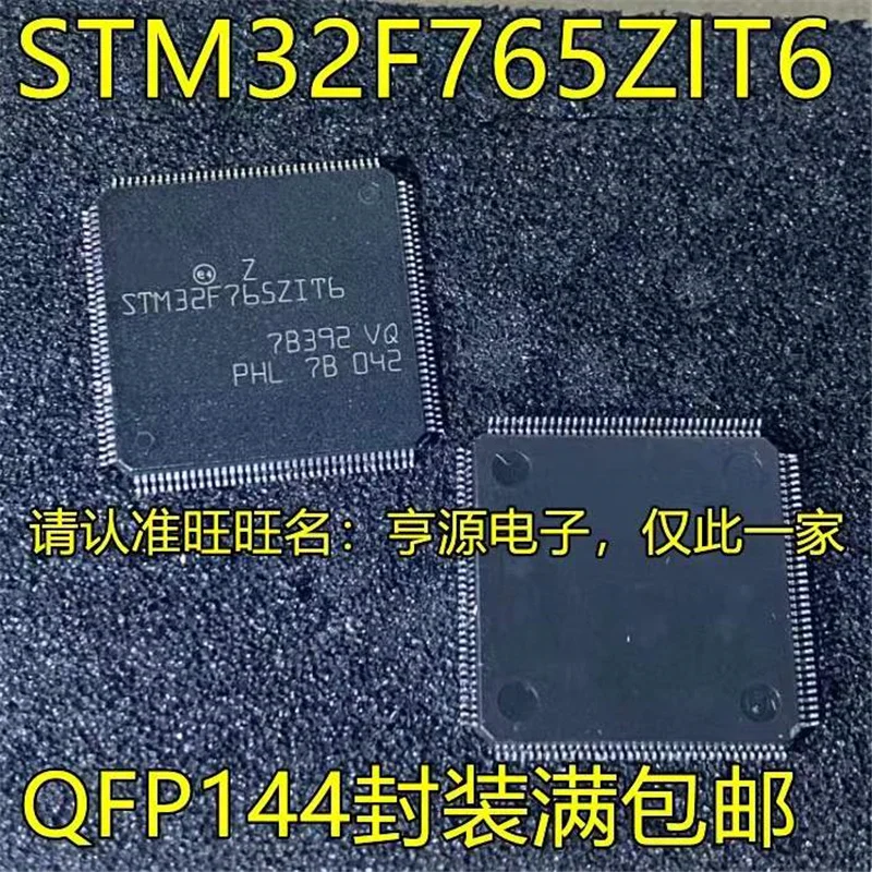 

1-10PCS STM32F765ZIT6 QFP144