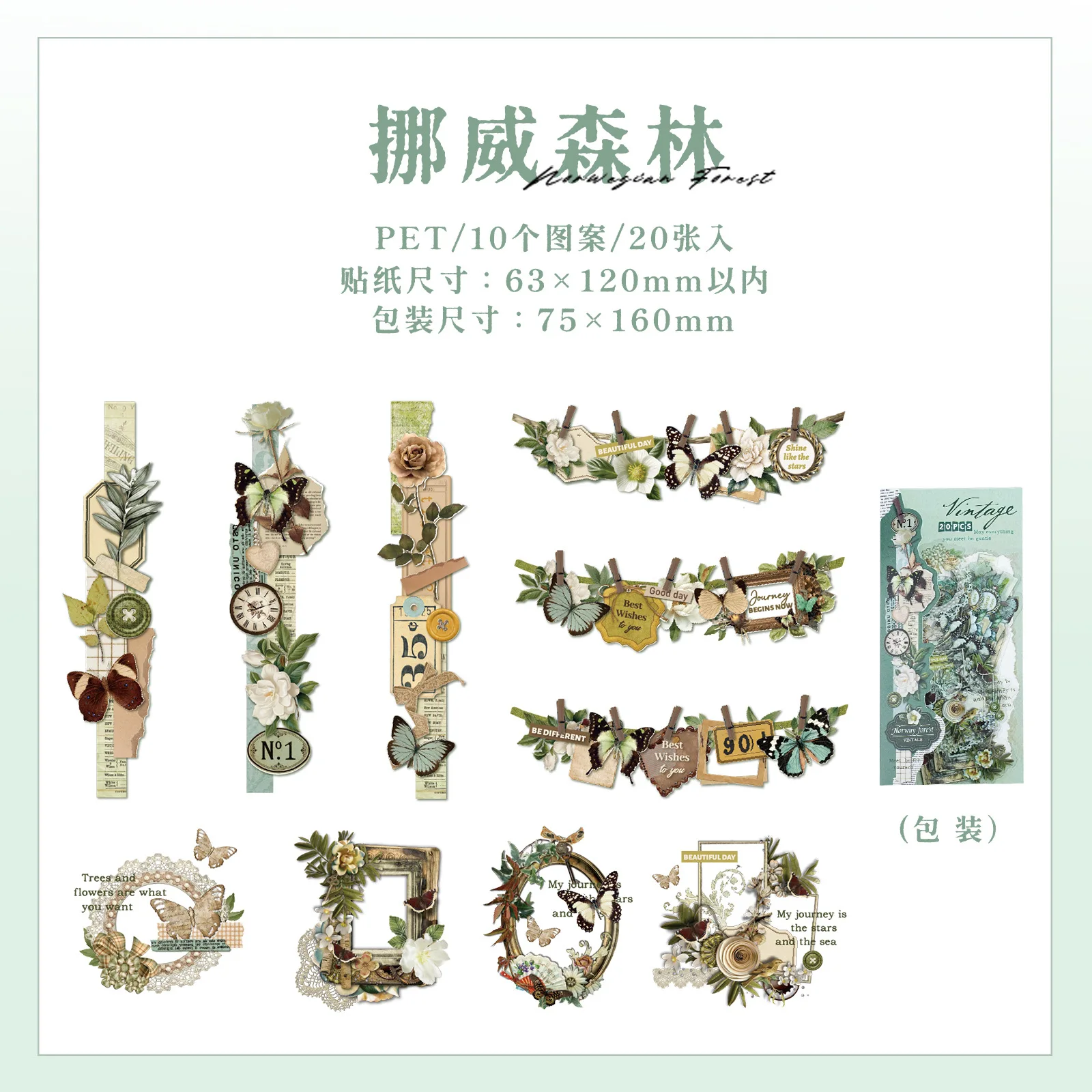 

Стикеры для скрапбукинга Alideco 20 шт.