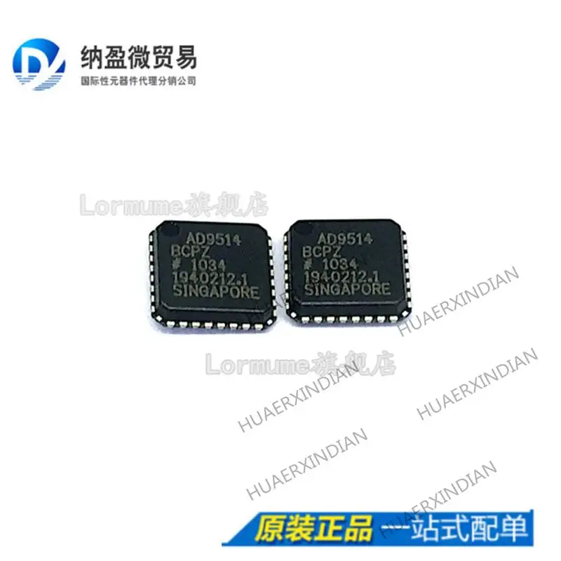 

5PCS AD9514BCPZ AD9514BCP LFCSP-32 New Original
