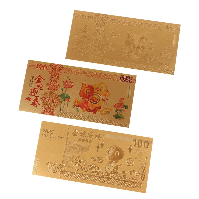 2025 год змеи весенний фестиваль красный конверт денежный пакет золотая банкнота