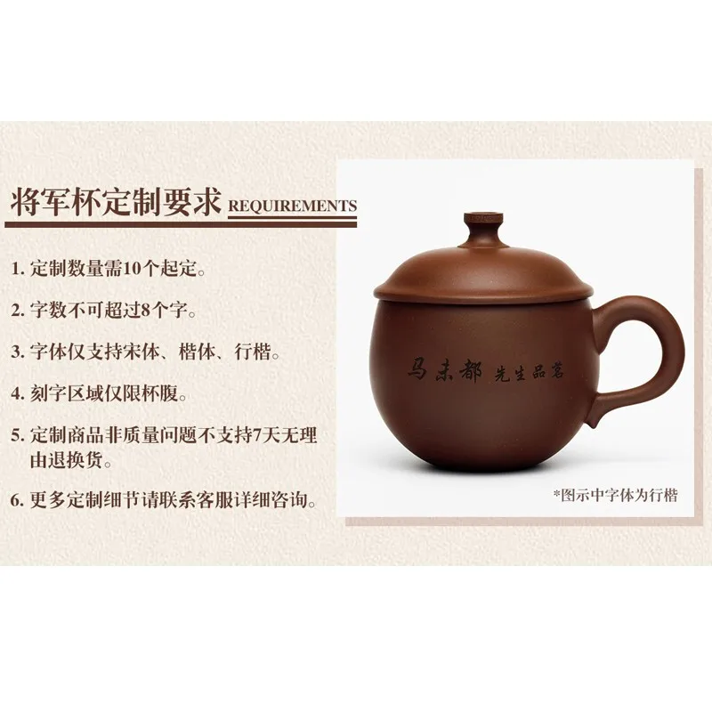 

GUANFU Guanfu Museum Big Belly Cup Yixing Huanglong Mountain Purple Mud Large Capacity Office Cup Cup Tea sets Purple Sand Tea C