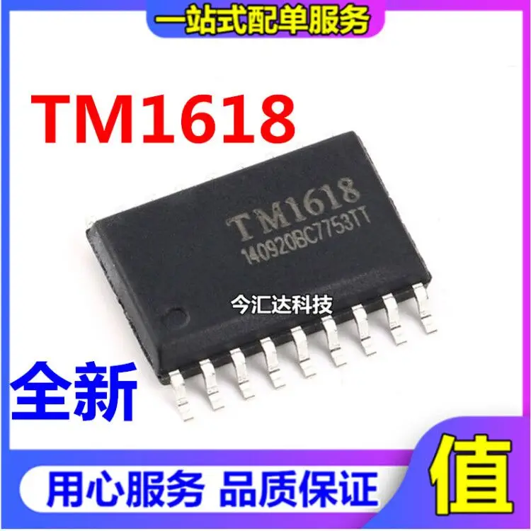 

Оригинальный новый оригинальный цифровой чип драйвера трубки TM1618SOP18, 30 шт.