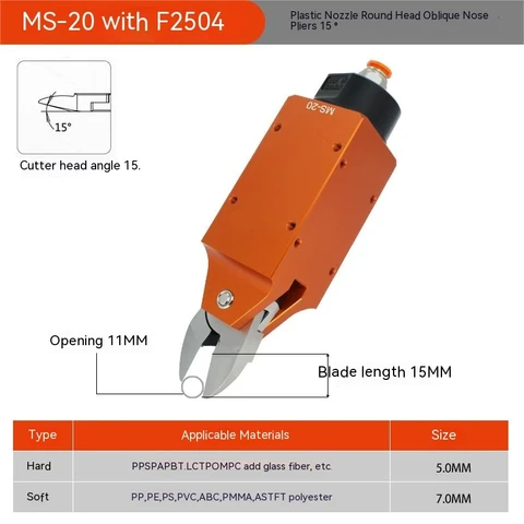 Автоматические Пневматические Ножницы, используемые в автоматизированной машине для резки пластмассы