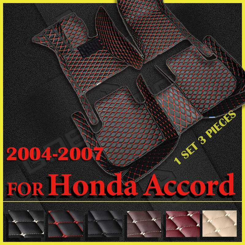 Автомобильные коврики для Honda Accord 2nd Generation 2004 2005 2006 2007 Custom Auto Foot Pads коврик крышка