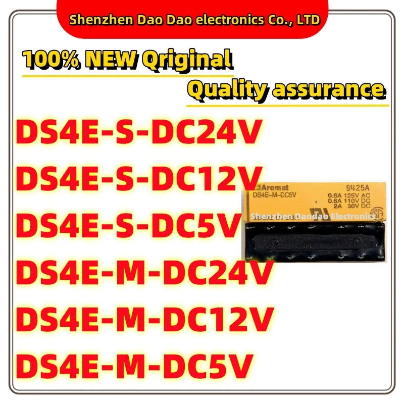DS4E-S-DC24V DS4E-S-DC12V DS4E-S-DC5V DS4E-M-DC24V DS4E-M-DC12V Реле DS4E-M-DC5V новое оригинальное