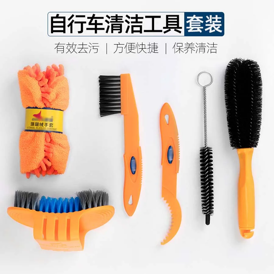 

Bicycle Cleaning Tool Set Mountain Bike Cleaning Tool Set