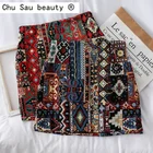 Мини-юбка женская трапециевидная с вышивкой в этническом стиле