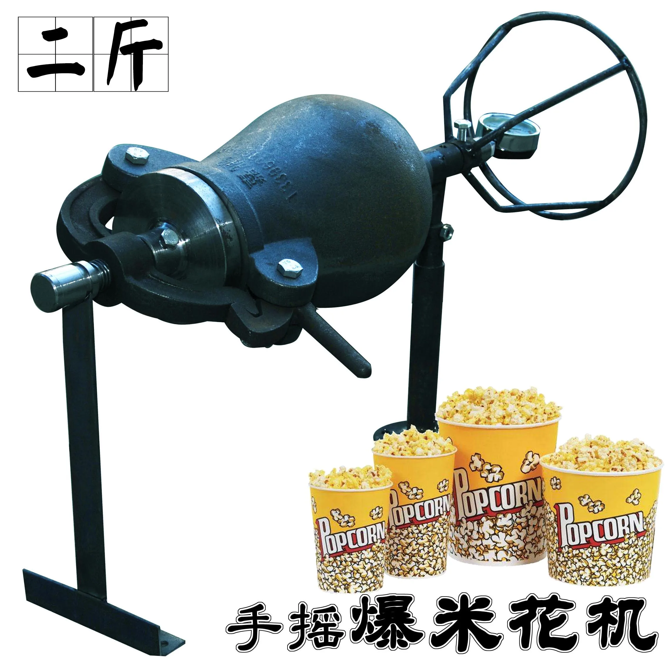 

2 catties hand-operated old-fashioned popcorn machine, popcorn, rice, chestnut machine, dried chicken, traditional commercial ol
