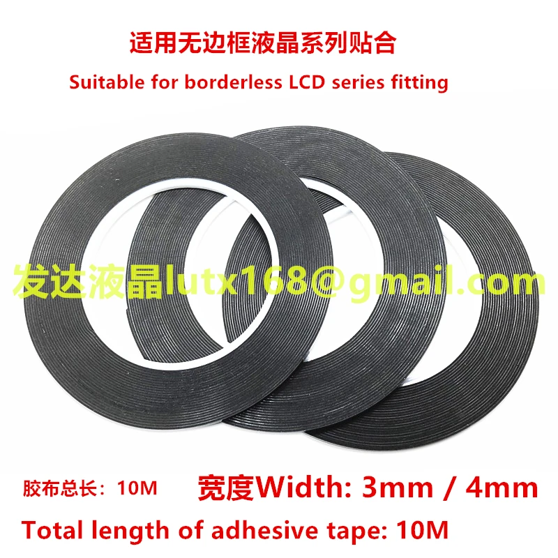 

Двухсторонний скотч для телевизоров