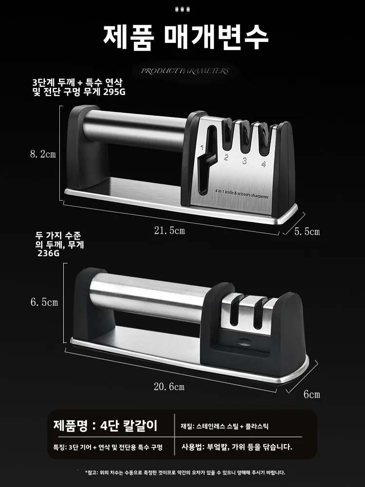 German Fabulous Sharpening Product For Home Fast Kitchen Knife Scissors Stick Device...