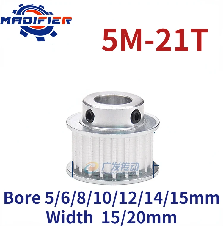

5M 21 Teeth BF boss timing pulley groove width 15/20mm inner hole 5/6/8/10/12/14/15mm