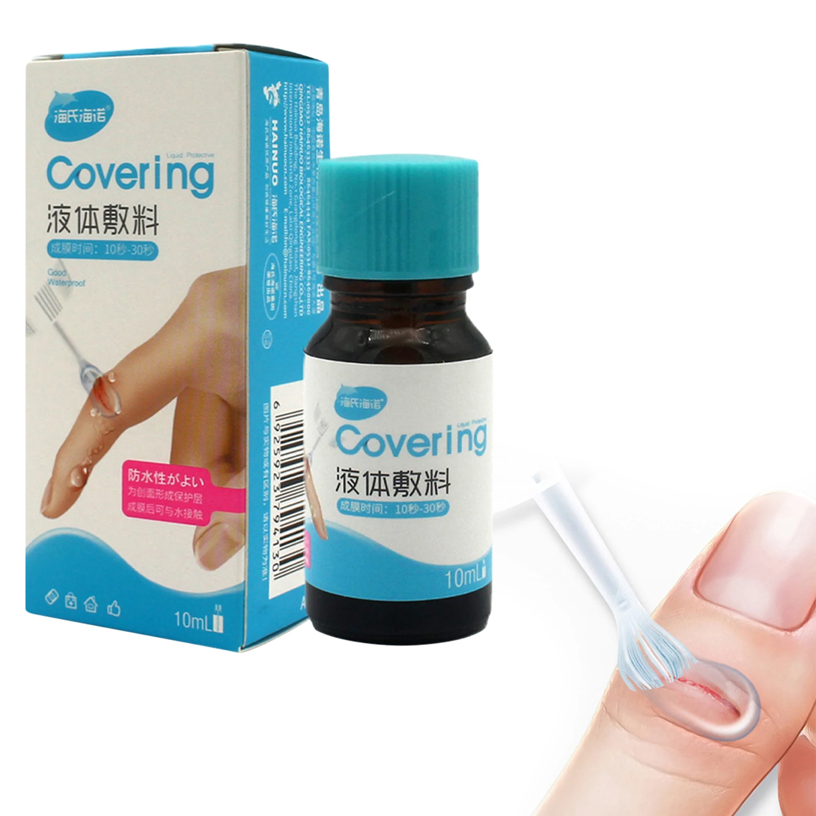 

10ml Waterproof First Aid Liquid Dressing For Small Wounds Disinfectant Medical Gel Adhesive Dressing For Hemostasis