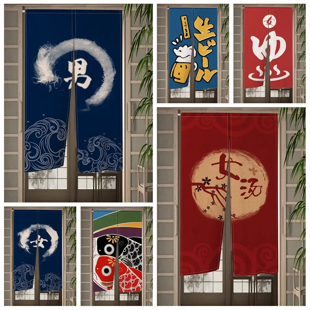 Фото Японская дверная занавеска Izakaya, кухня, саке, дом, ванная комната, дверной проем, дверная занавеска, перегородка Noren, подвесная полузанавеска для столовой №1