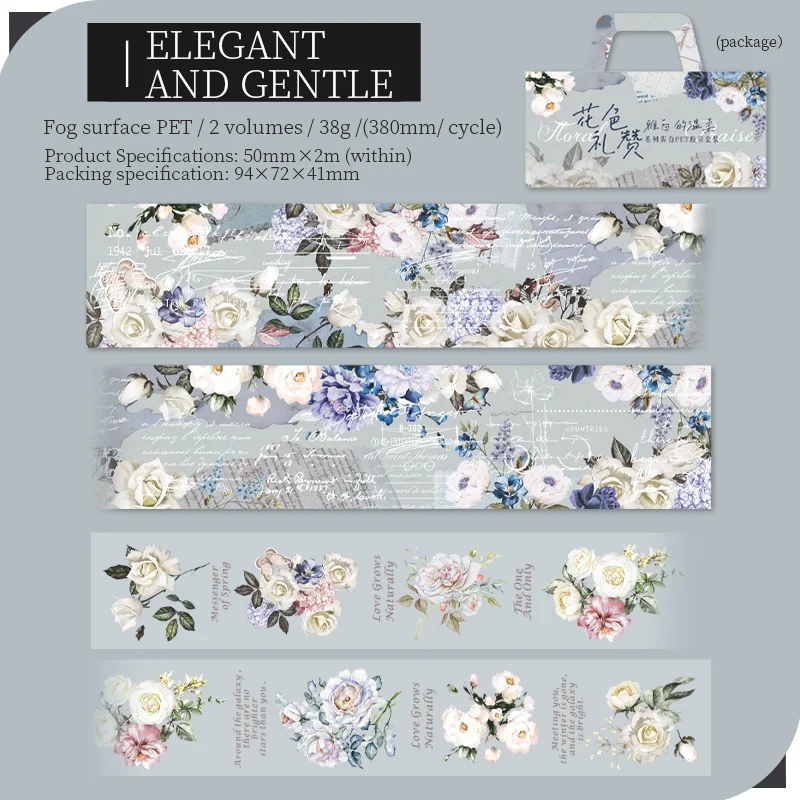 

Yoofun набор лент для скрапбукинга 5x200 см