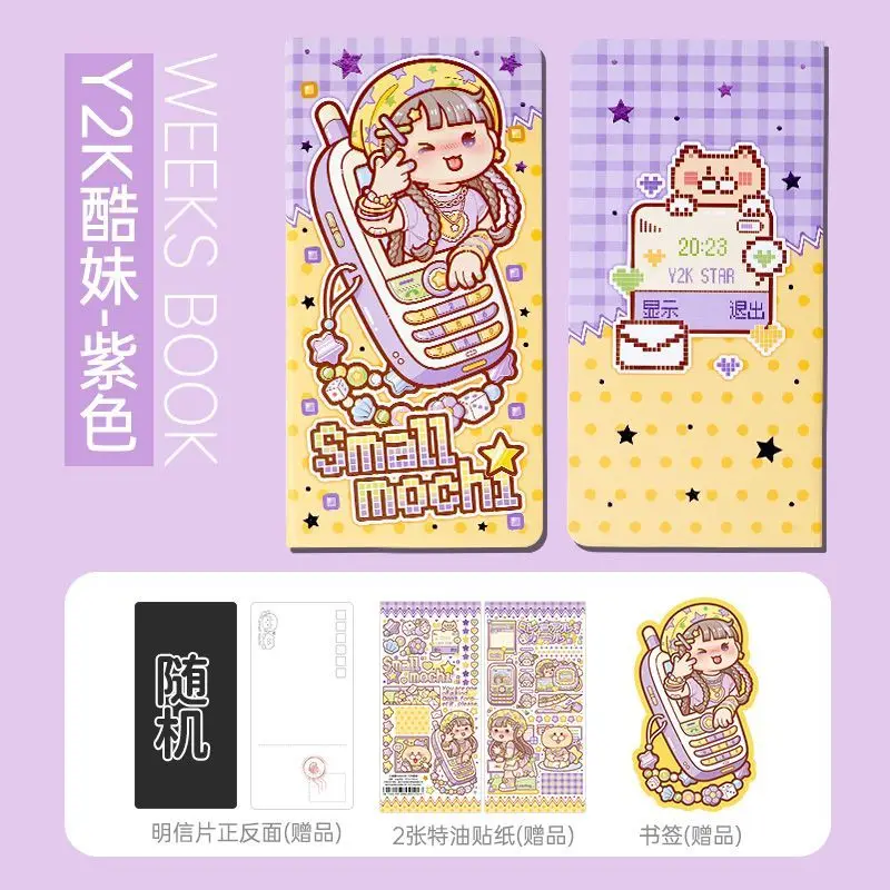 Маленькая книга Mochi New неделе Y2K книжка Ручная внутренняя страница Еженедельный