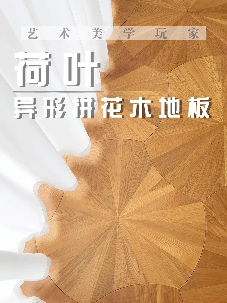 Черный ореховый дуб специальной формы лотос лист искусство паркет пол из массива