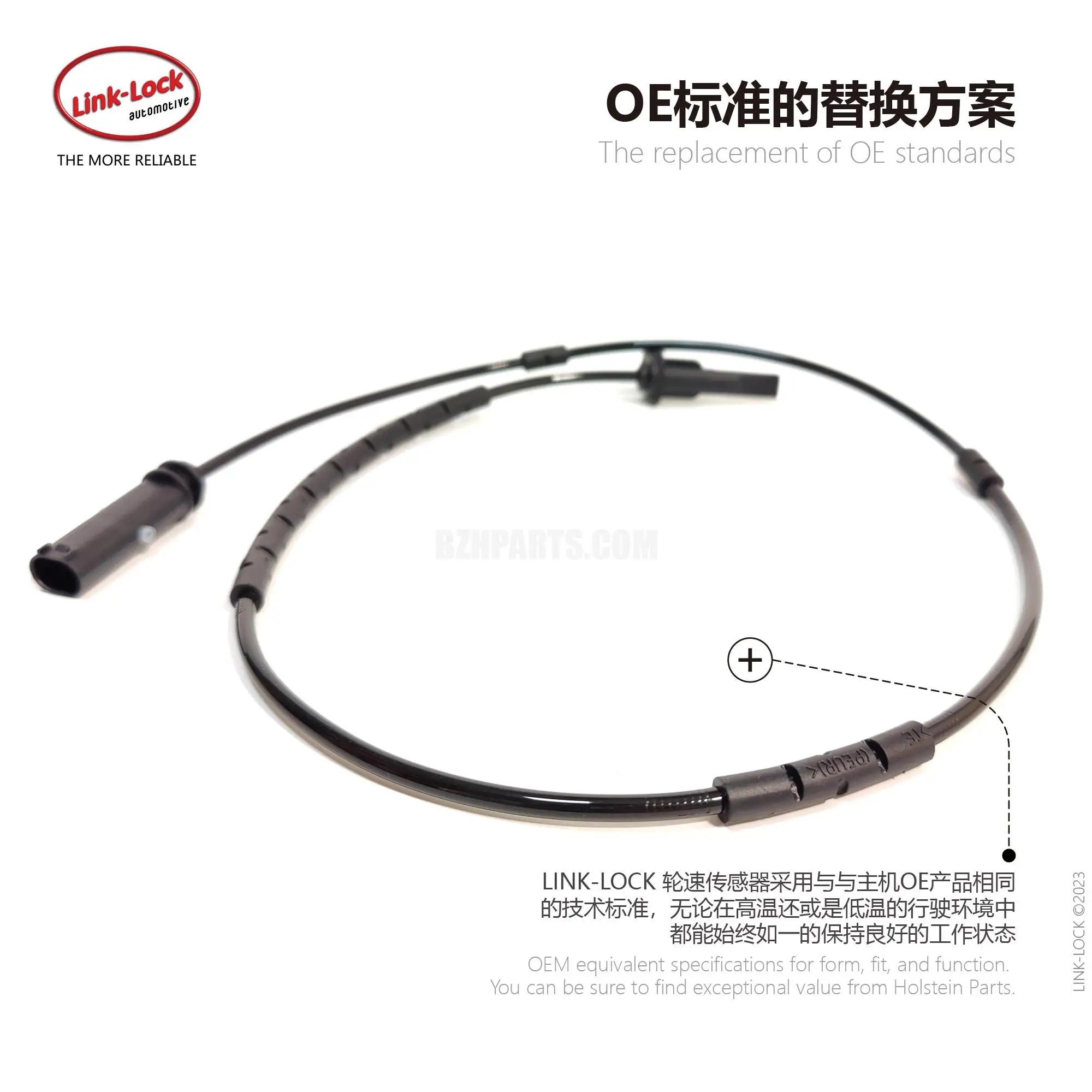 Датчик скорости колес LINK-LOCK ABS задний L/R34526791225 для F20/F21/F22/F23/F30F31/F34/F35/F32/F33F36 BMW