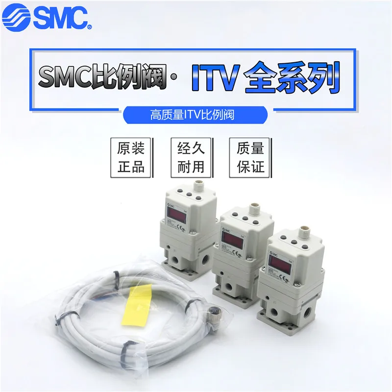 

SMC proportional valve ITV1010-012CL/ITV1010-312L/012N/022N/ITV2050-313B