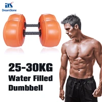 dumbbells home portable 25 30kg fitness water filled dumbbell portable water filled adjustable weight gym dumbbell weights