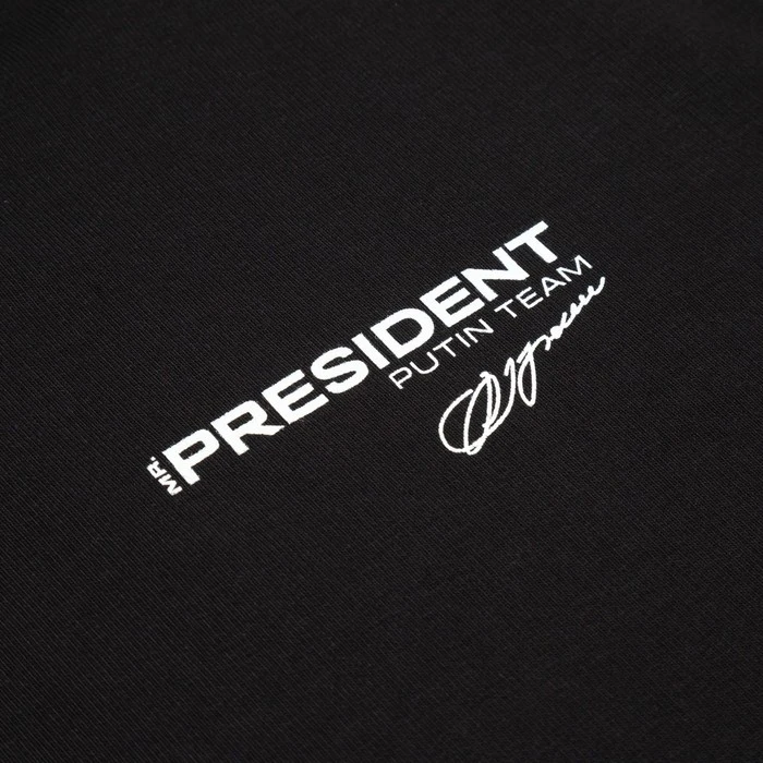 Рисунок 4 - Худи President Black