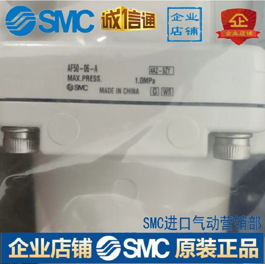 

Фальшивый японский оригинальный фильтр SMC, десять штрафов