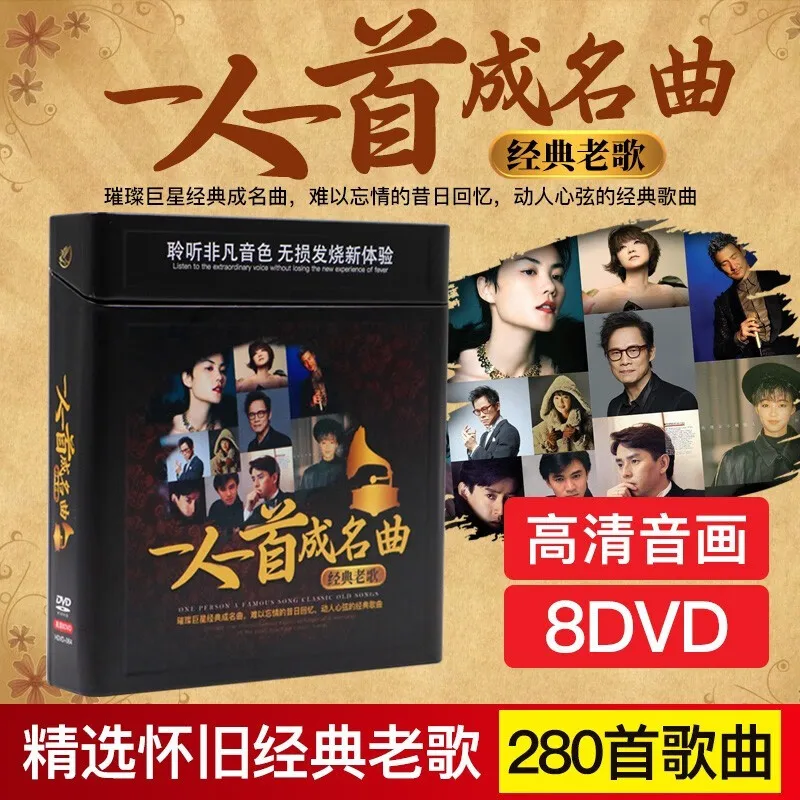 Один человек одна известная песня классические старые песни популярная