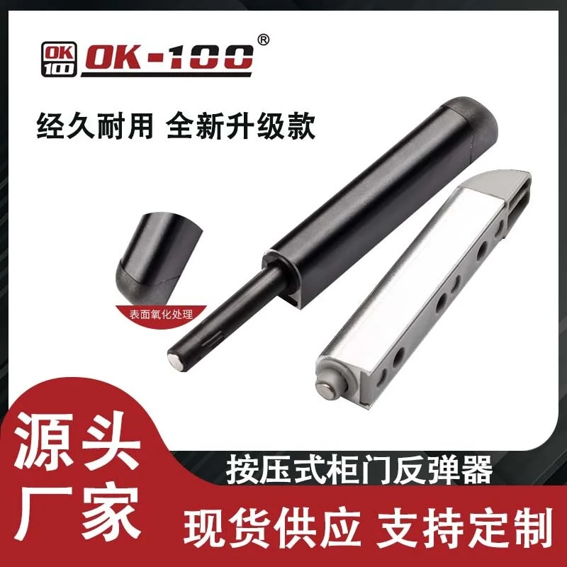 

Aluminum alloy cabinet door invisible handle free rebounder Press type cabinet door rebounder Drawer door self spring