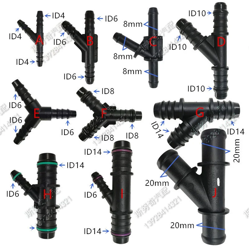 

ID6 ID8 ID10 ID14 20mm plastic Tee connector general Fuel line quick connector Y type connector 2pcs a lot