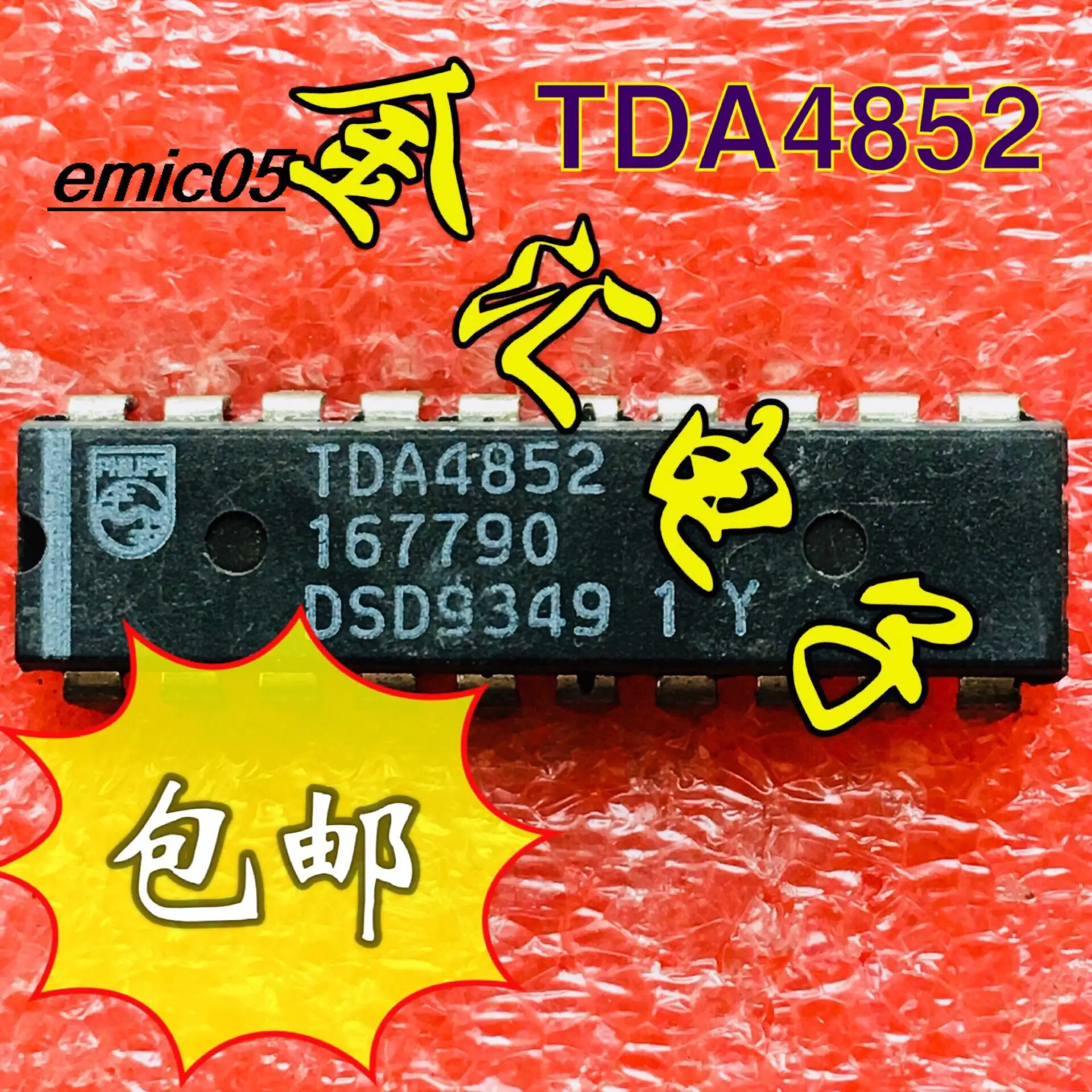 10 шт. Оригинальный запас TDA4852 DIP20