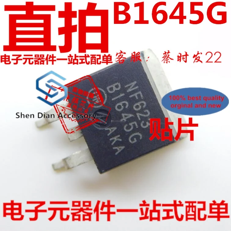 

10 шт., 100% оригинальная новая модель, строительный транзистор b1645t4g SMD TO263 B1645G