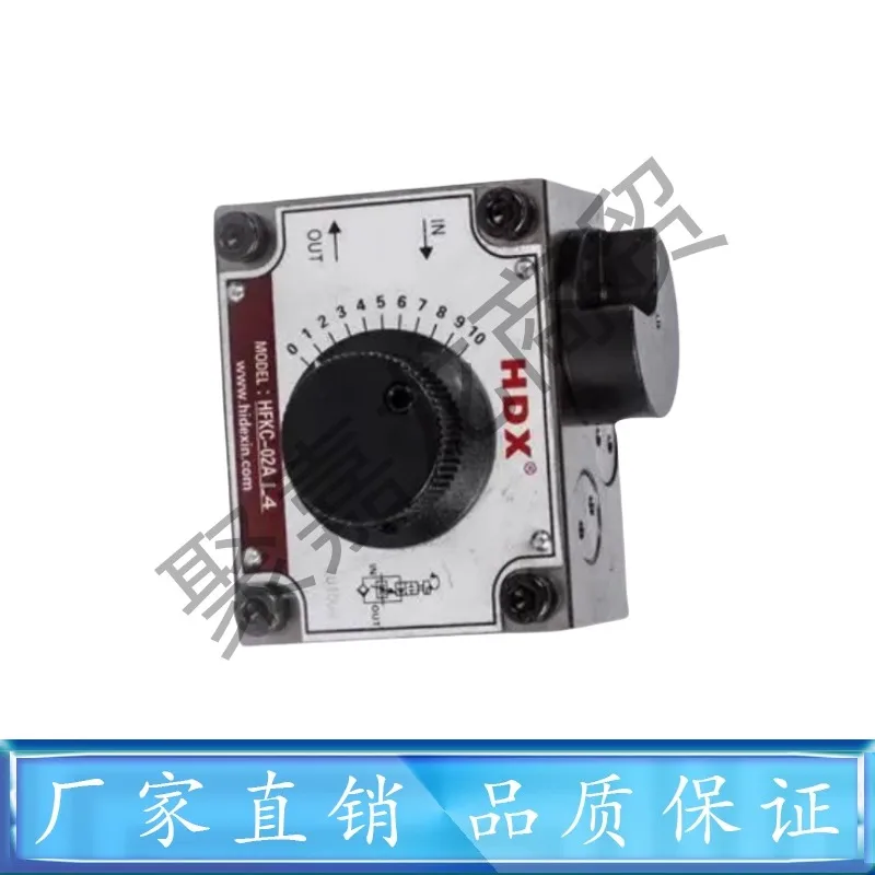 Тайвань SANLI Xinsanli гидравлический клапан управления скоростью аксессуары для