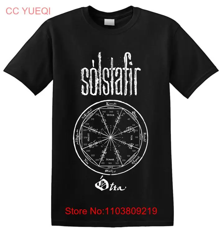 Футболка солофир-отта/Eyktargram'