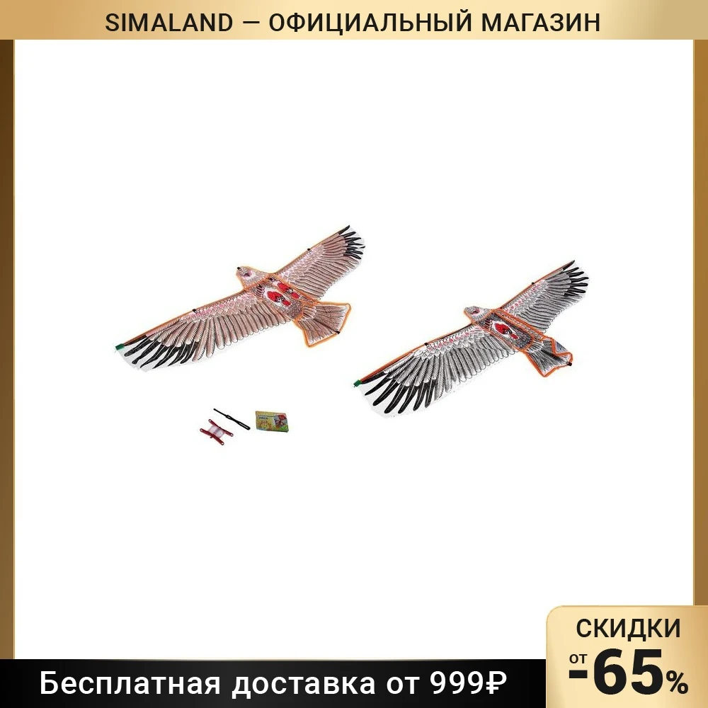 Воздушные змеи с рыболовной леской Подарки Хобби Дети Младенцы День Рождения Игрушки для детей Аксессуары для воздушных змеев Открытый отдых Спорт.